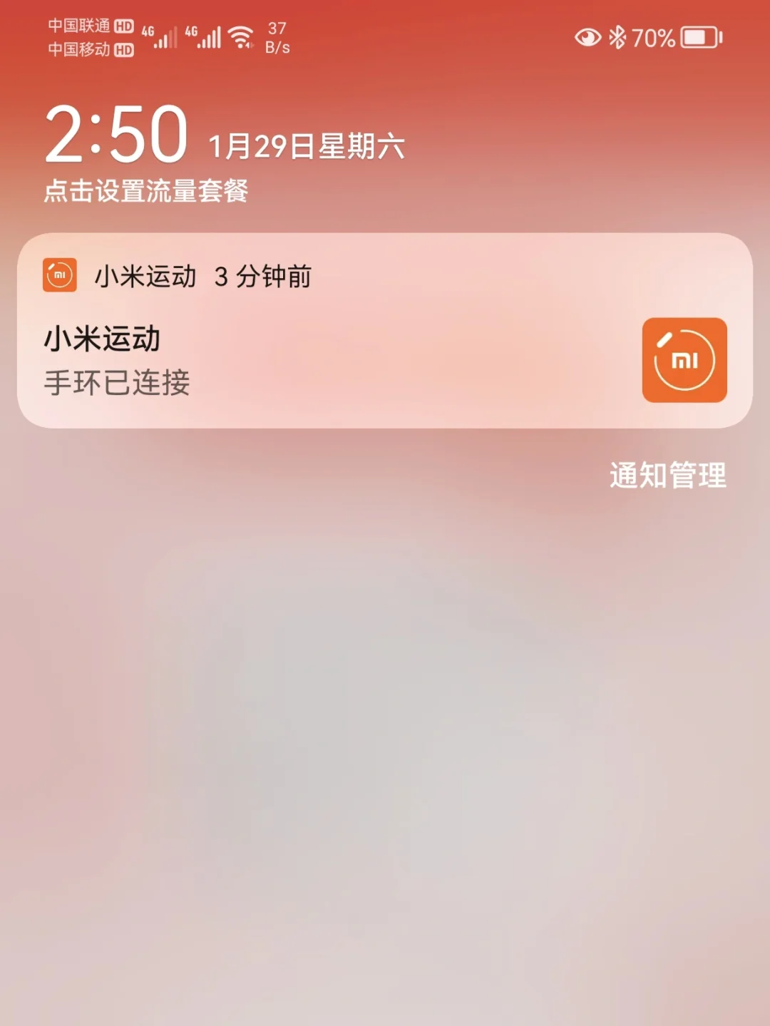 微信绑了游戏怎么解绑手机_绑定微信游戏解绑_微信怎么解绑游戏app