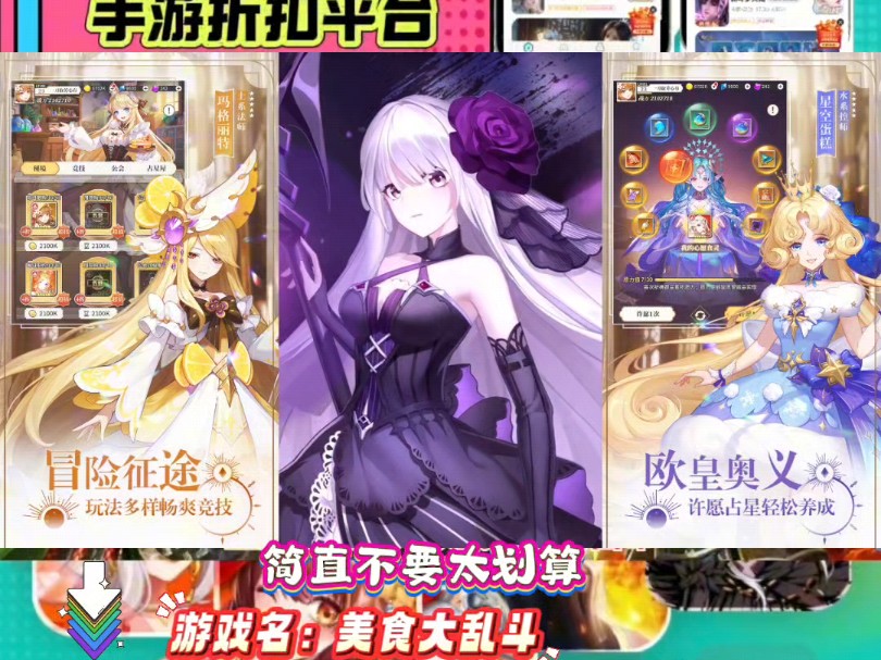 送推广手机游戏怎么玩_送推广手机游戏有哪些_游戏推广送手机