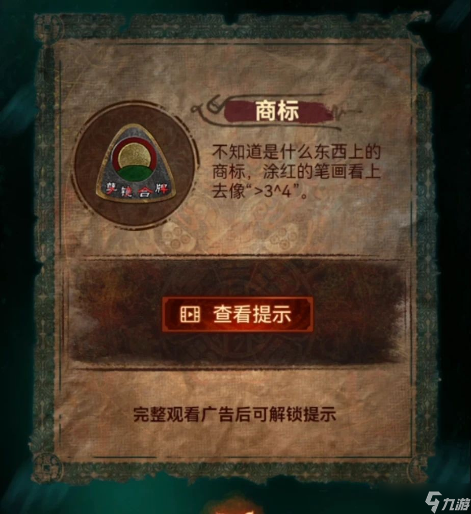 买手机游戏的平台哪个好_网上怎么买好玩的手机游戏_买手游哪个手机平台网安全