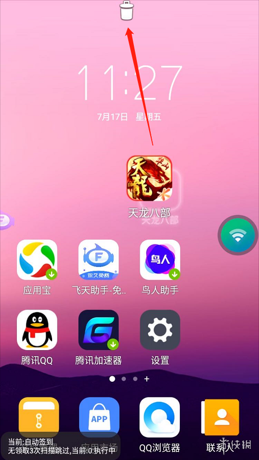 搜狗号码换手机游戏还能玩吗_搜狗号码换手机游戏怎么换_搜狗游戏怎么换手机号码