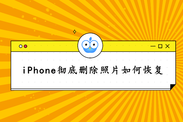 iphone备份游戏_苹果备份游戏数据_手机怎样备份游戏资料苹果