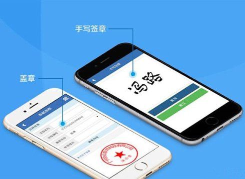 word制作电子公章_公章电子制作教程_怎么做公章的电子版word