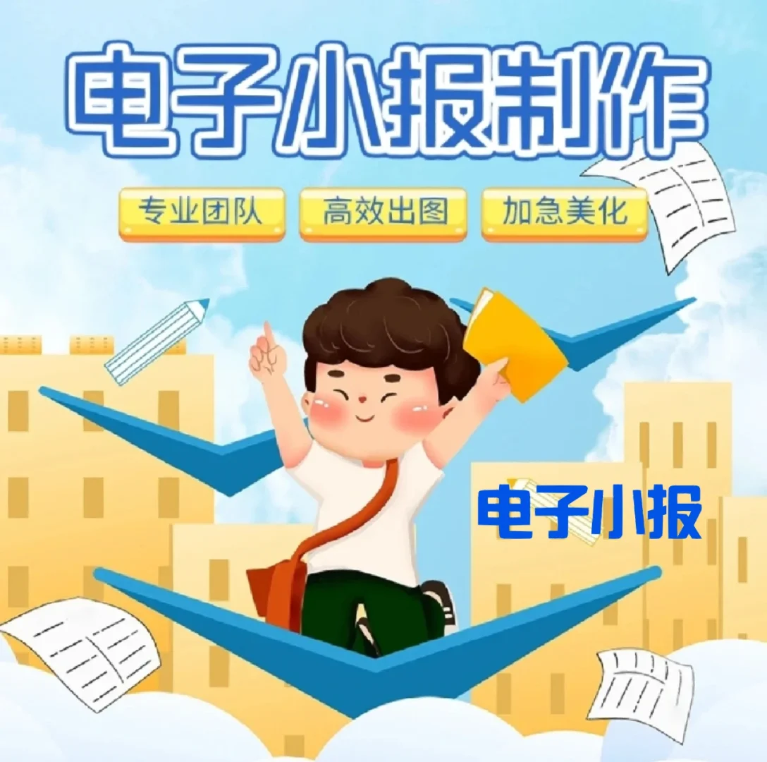 怎么做公章的电子版word_公章电子制作教程_word制作电子公章