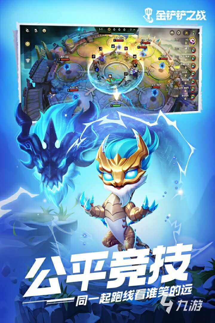最好玩的联机游戏手机_最近的好玩的联机手机游戏_好玩联机最近手机游戏推荐