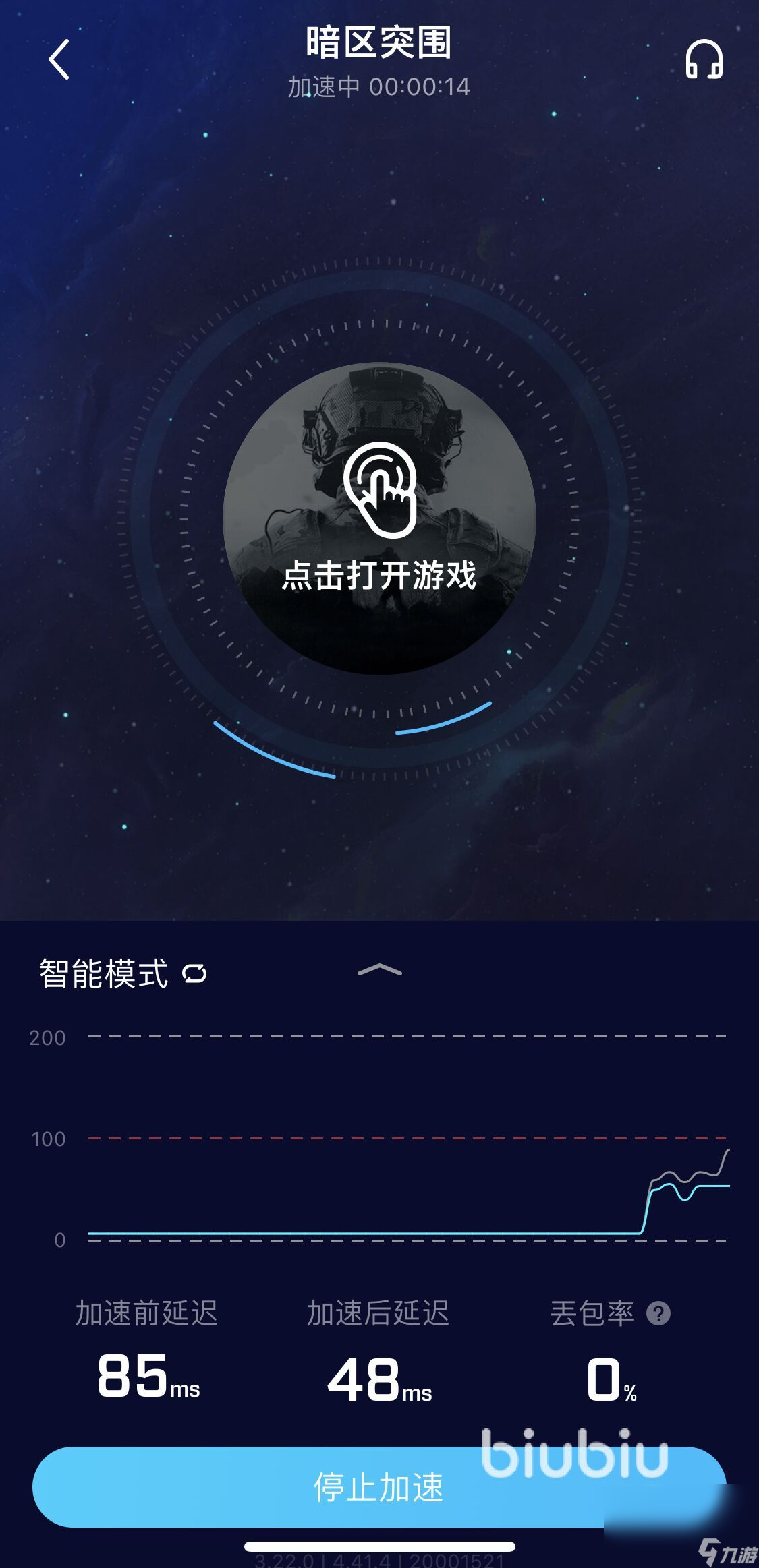 能加速游戏进程的软件_游戏进程加速器手机_游戏进程加速器免root