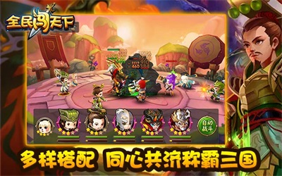 桃园三结义手机小游戏下载_桃园结义网游_桃园结义app最新版