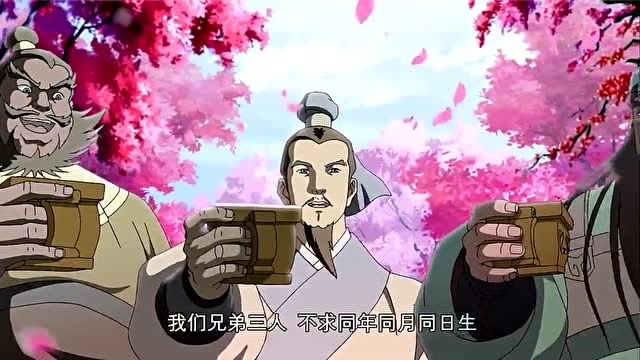 桃园三结义手机小游戏下载_桃园结义app最新版_桃园结义网游