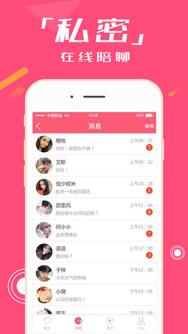 开播伴侣直播手机游戏没声音_开手直播伴侣下载_手机直播伴侣怎样开播游戏