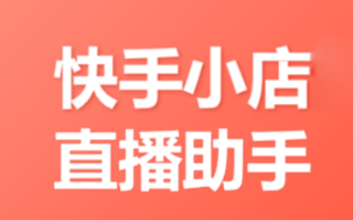 开手直播伴侣下载_手机直播伴侣怎样开播游戏_开播伴侣直播手机游戏没声音