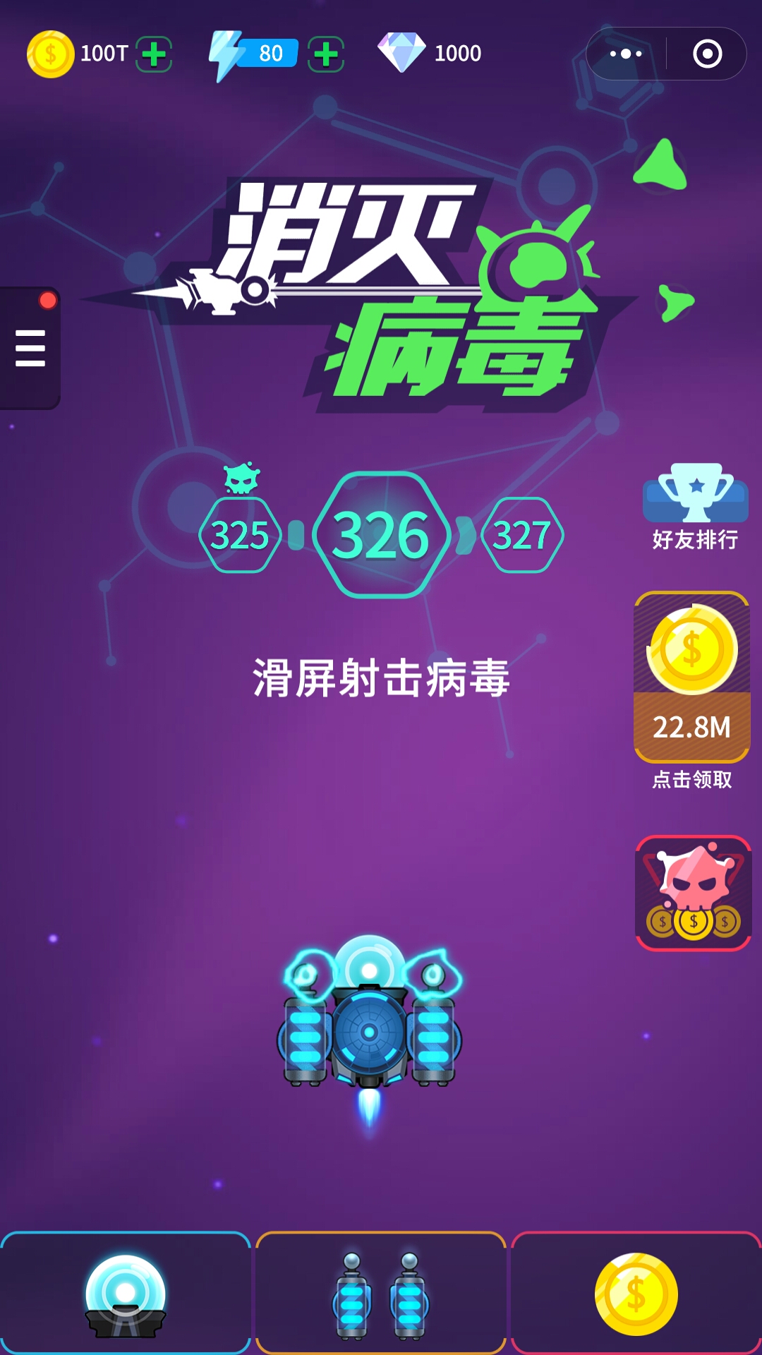 手机自带游戏攻略小程序_攻略游戏软件_游戏攻略类app
