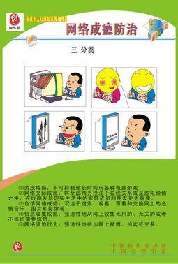 小米手机游戏网络授权管理_小米游戏中心权限_小米手机游戏网络权限怎么打开