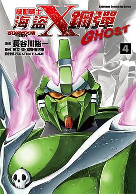 机动战士高达age粤语版_机动战士钢弹age_机动战士gaiagear