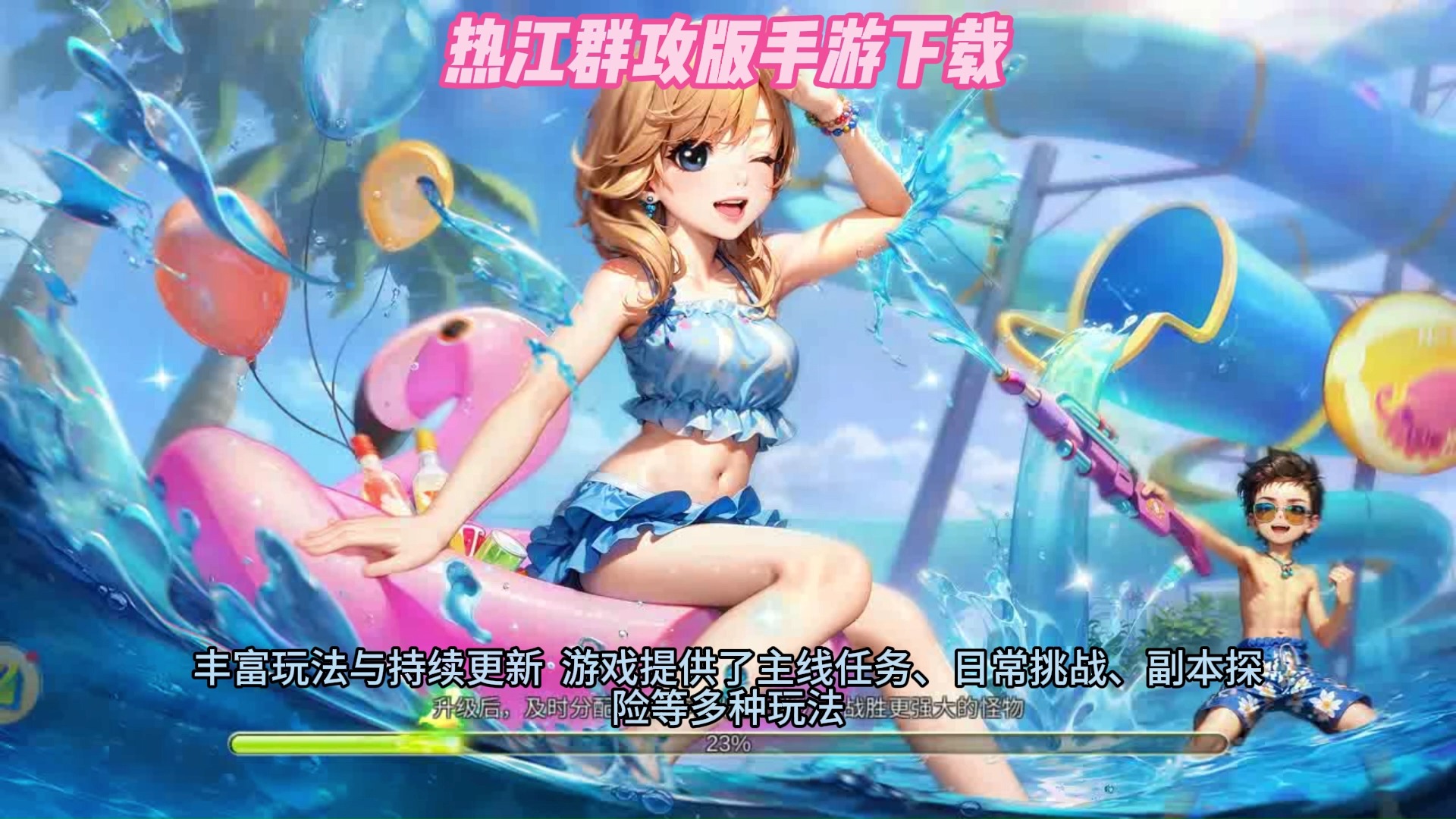武林闲侠手机游戏怎么玩_武林闲侠九游_武林闲侠手游下载