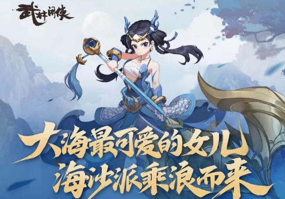 武林闲侠手机游戏怎么玩_武林闲侠手游下载_武林闲侠九游