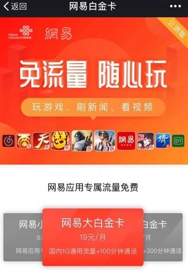 插卡游戏手机玩_游戏机不能插手机卡啥意思_插卡机小游戏