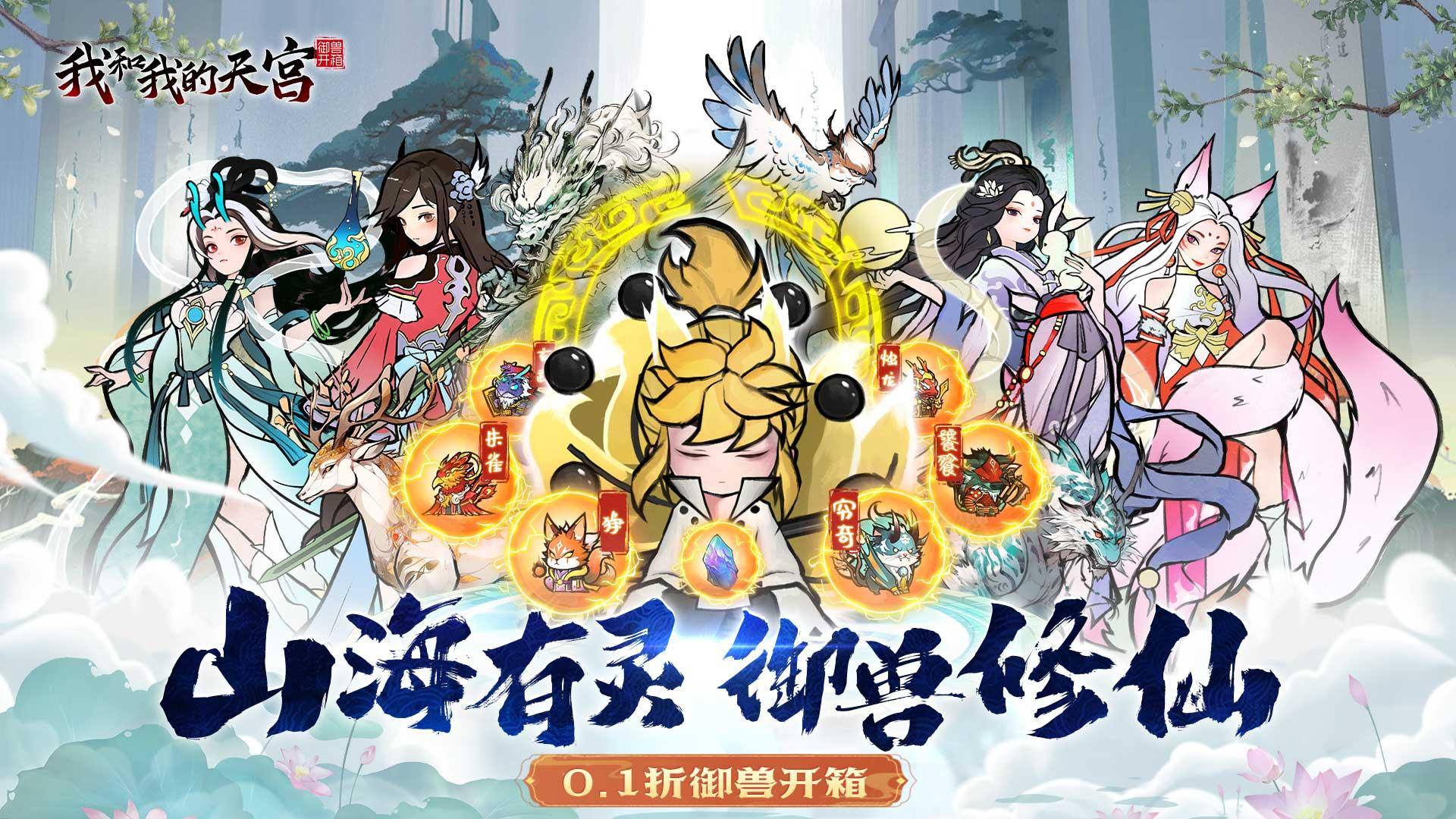 天尚游戏盒子下载手机版_盒子游戏盒_盒子游戏中心