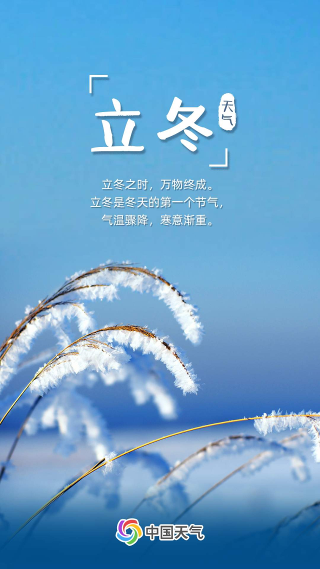 南方立冬吃什么风俗食物_南方立冬吃什么食物_立冬南方吃什么