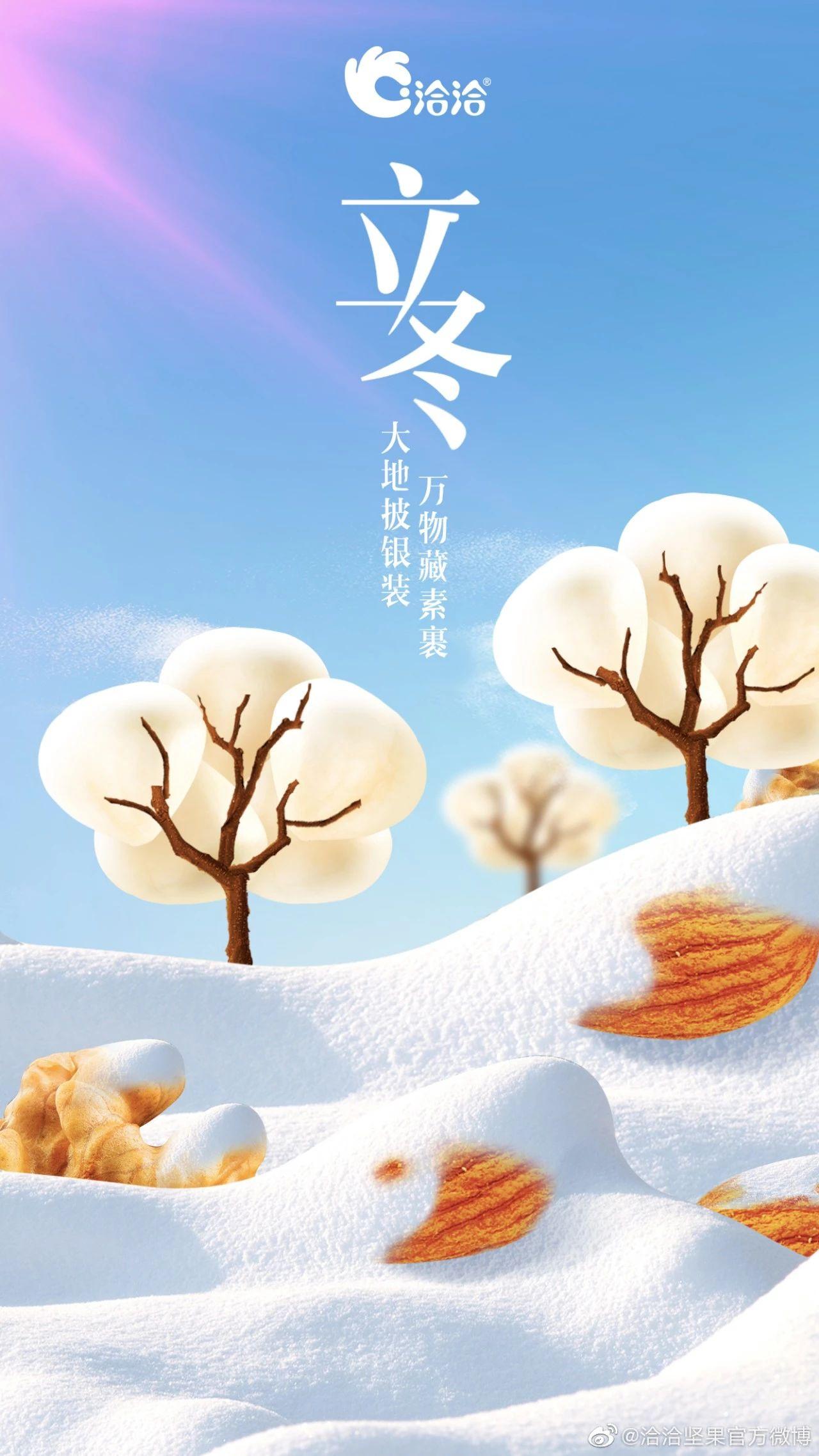 南方立冬吃什么风俗食物_立冬南方吃什么_南方立冬吃什么食物