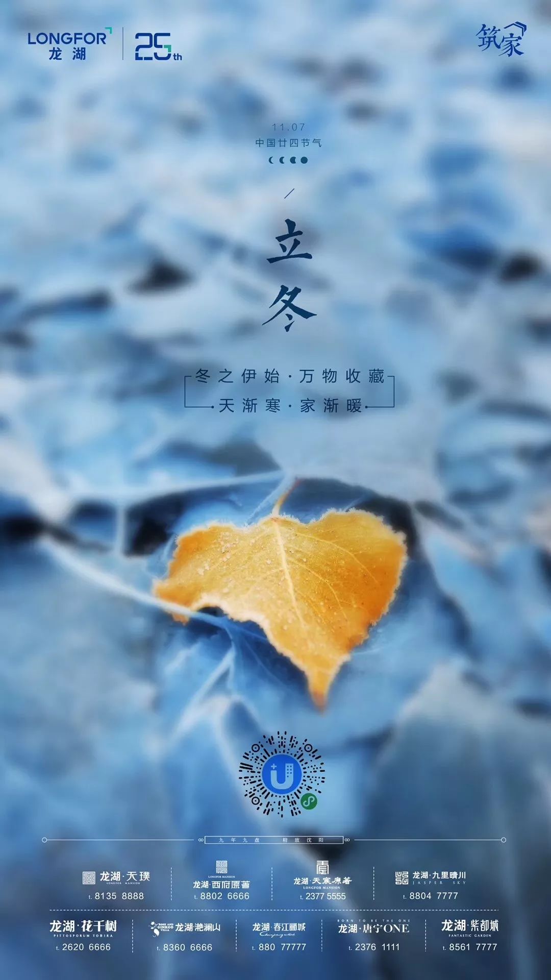 立冬南方吃什么_南方立冬吃什么风俗食物_南方立冬吃什么食物