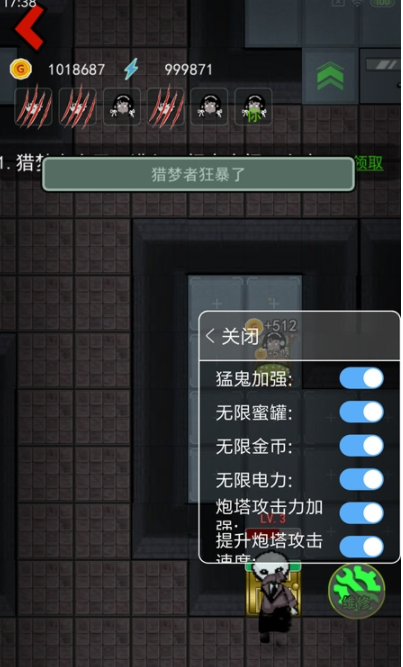 快玩游戏盒手机版下载_幽灵宿舍游戏下载手机版_快吧游戏盒手机版下载