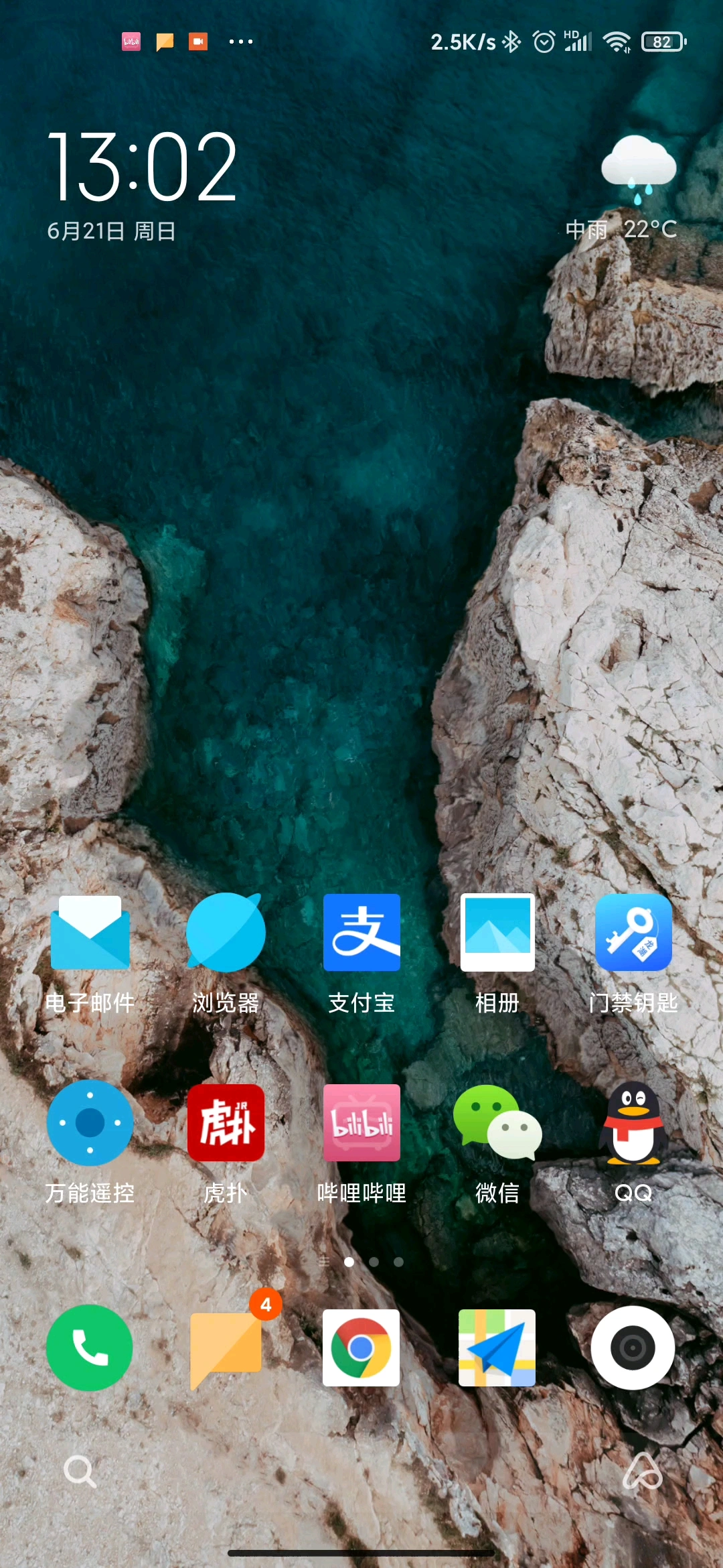 手机游戏掉帧跟什么有关系_玩手机游戏掉帧_新买的手机打游戏总掉帧