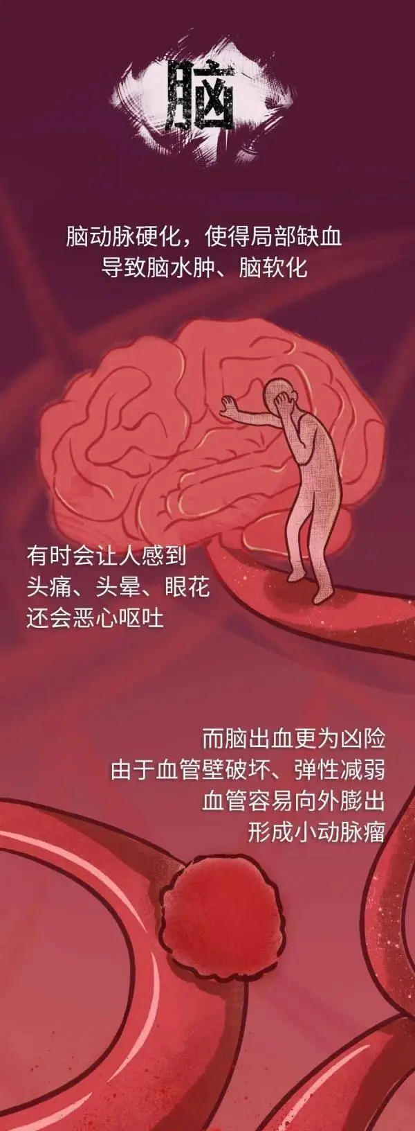 砸碎玻璃的游戏_破碎玻璃的游戏_碎玻璃手机游戏