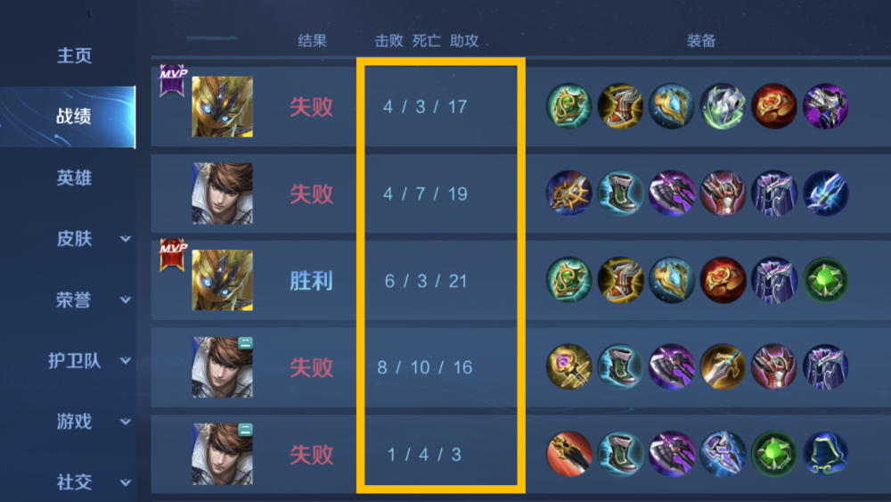 王者紧张打手机游戏会卡吗_王者紧张打手机游戏会掉帧吗_王者如何打游戏不紧张手机