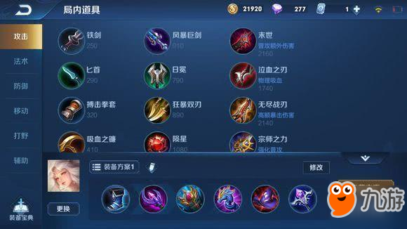 王者如何打游戏不紧张手机_王者紧张打手机游戏会掉帧吗_王者紧张打手机游戏会卡吗