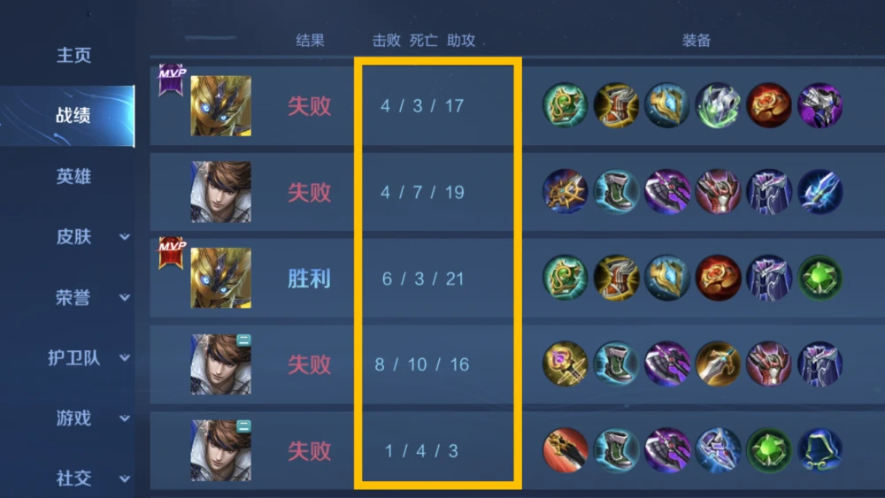 王者紧张打手机游戏会卡吗_王者紧张打手机游戏会掉帧吗_王者如何打游戏不紧张手机