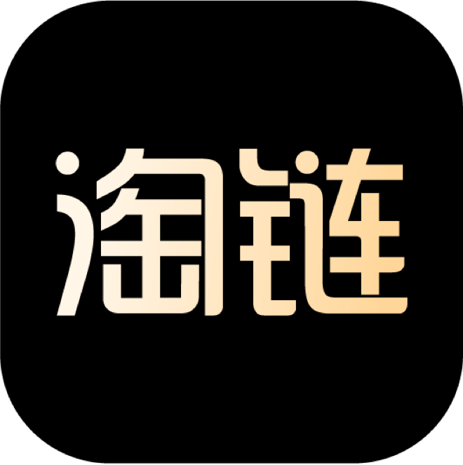 淘链数字藏品