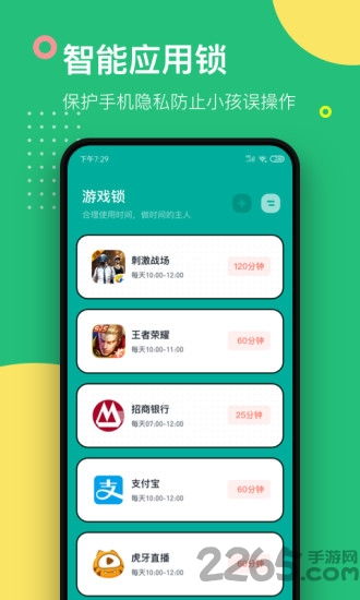 玩香港app游戏要vpn吗,玩香港app游戏是否需要VP？全面解析