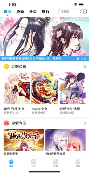 age动漫下载app,全面解析AGE动漫下载APP——你的动漫追番神器