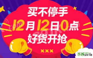 1212小游戏,4122小游戏入口在线玩