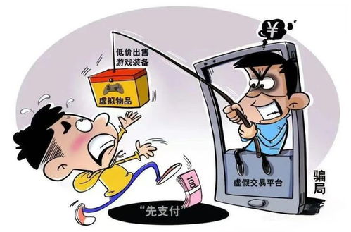 胶州游戏群