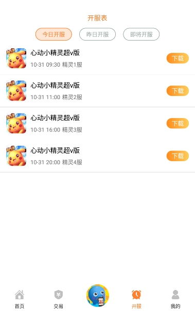 17yy无敌版小游戏,17yy游戏盒下载安装