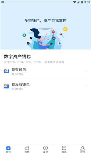 tokenpocket安卓下载中文,TokenPocket安卓下载——安全便捷的