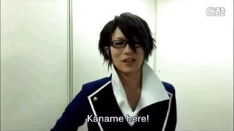 kaname