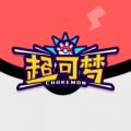超可梦安卓版
