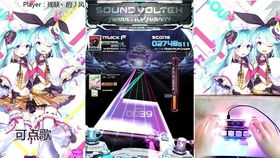 sdvx游戏,SDVX——音乐节奏游戏的巅峰之作