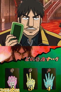 逆境无赖
