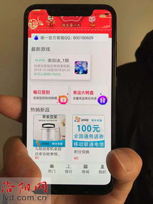 我本千金游戏官网版 