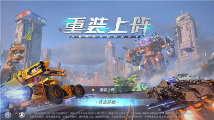 怎么重装游戏,重拾畅玩体验