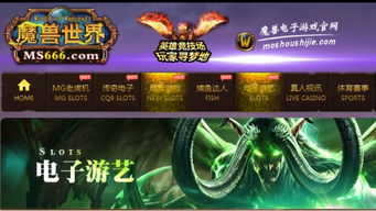世界电子游戏,从萌芽到全球盛事的发展历程