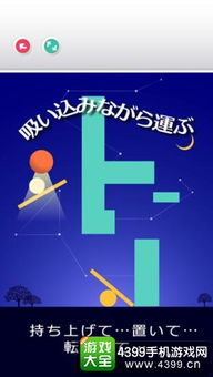 益智游戏规则,益智游戏规则揭秘与挑战之旅