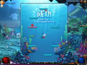 鱼人小游戏,鱼人冒险小游戏的精彩旅程