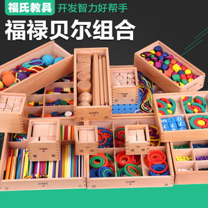 福禄贝尔的游戏理论,幼儿教育中的游戏价值与指导艺术