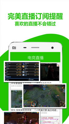 游戏直播聚合,游戏聚合平台带你领略精彩瞬间
