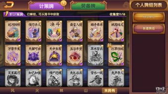 游戏志牌,一场牌技与智慧的较量