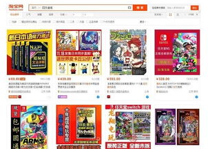 禁卖游戏,禁售游戏浪潮下的行业反思与未来展望