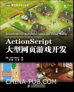 网页游戏开发技术,从基础到前沿趋势